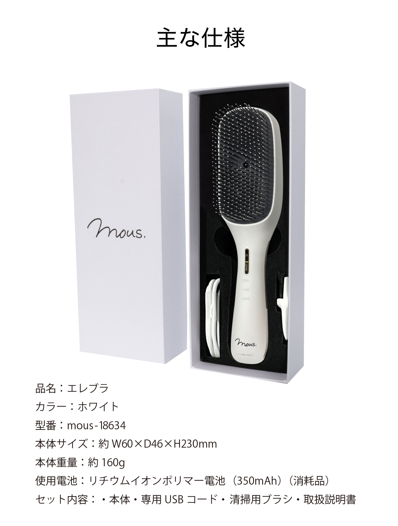 エレブラ – JAPANGALS公式サイト