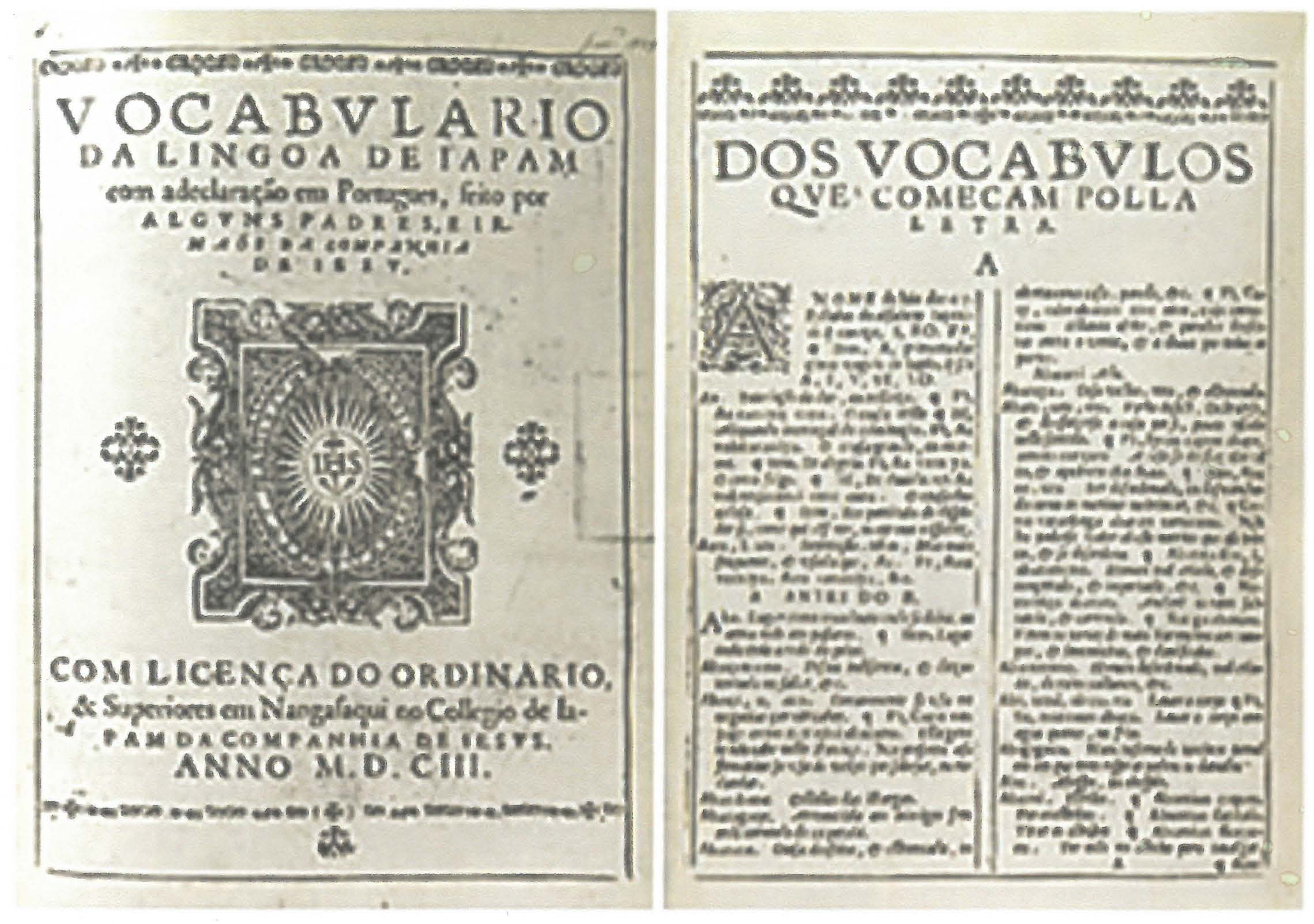 七）日本語「カルタ」を無視した『日葡辞書』『羅葡日対訳辞書