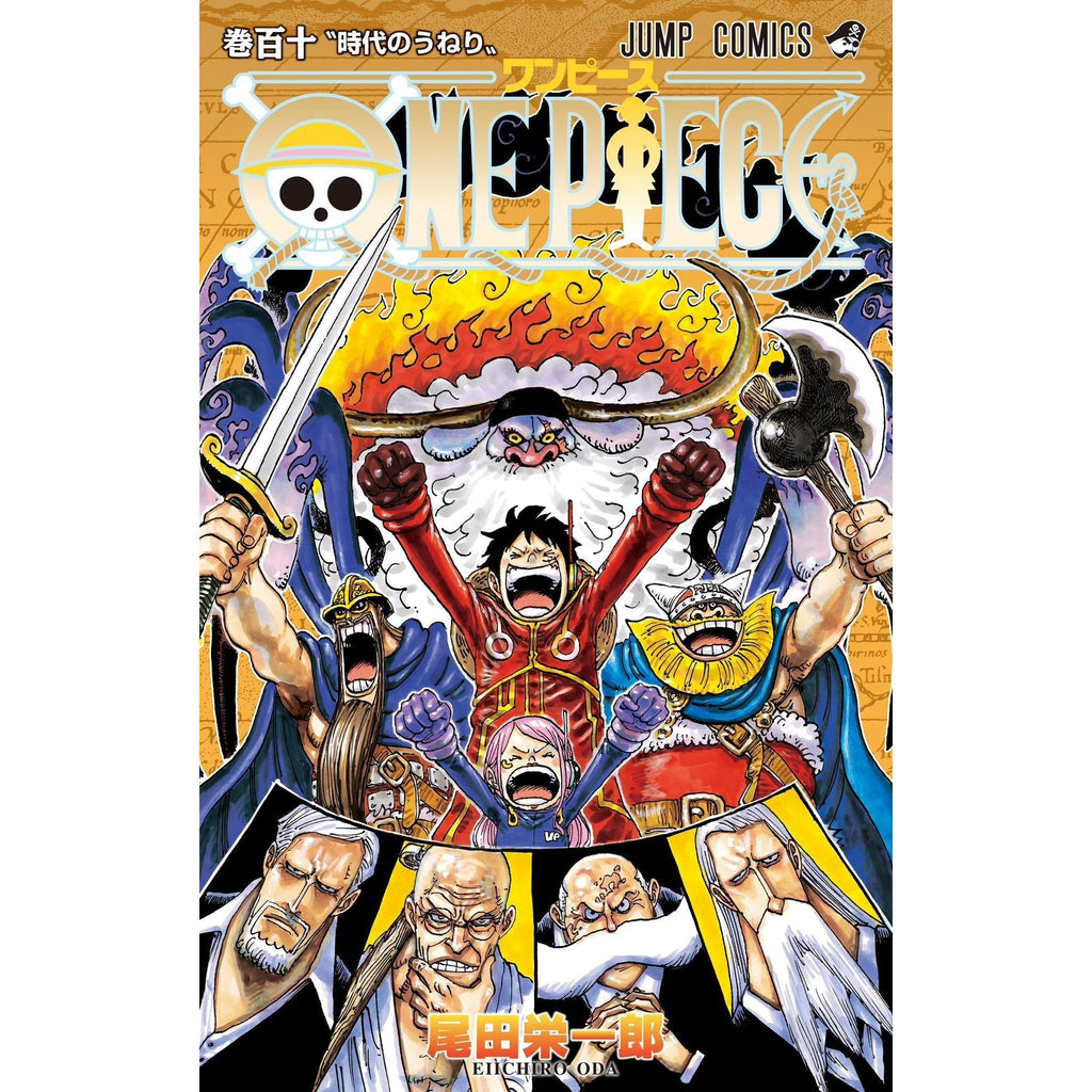 One Piece - Volume 110 (Pre-order)– JapanResell