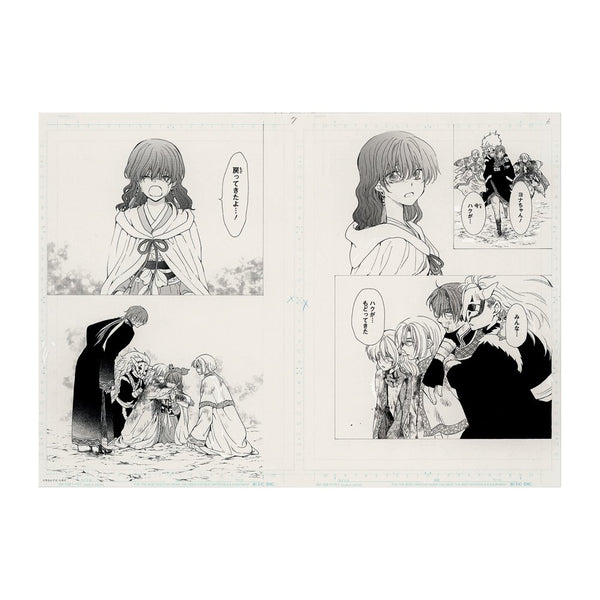 Akatsuki no Yona (Yona of the Dawn)– JapanResell