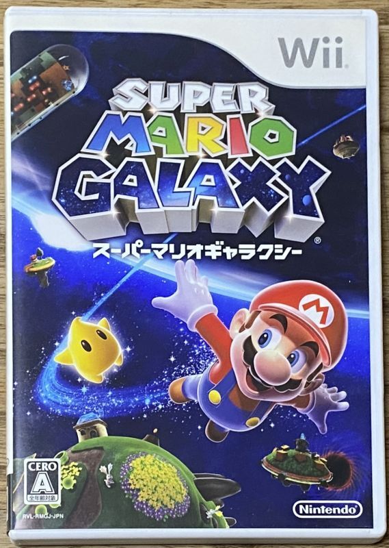 Super Mario Galaxy (スーパーマリオギャラクシー) - Japan Retro Direct