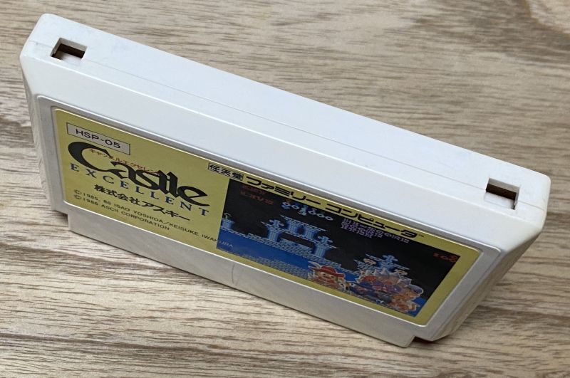 Castlequest / Castle Excellent (キャッスルエクセレント) - Japan