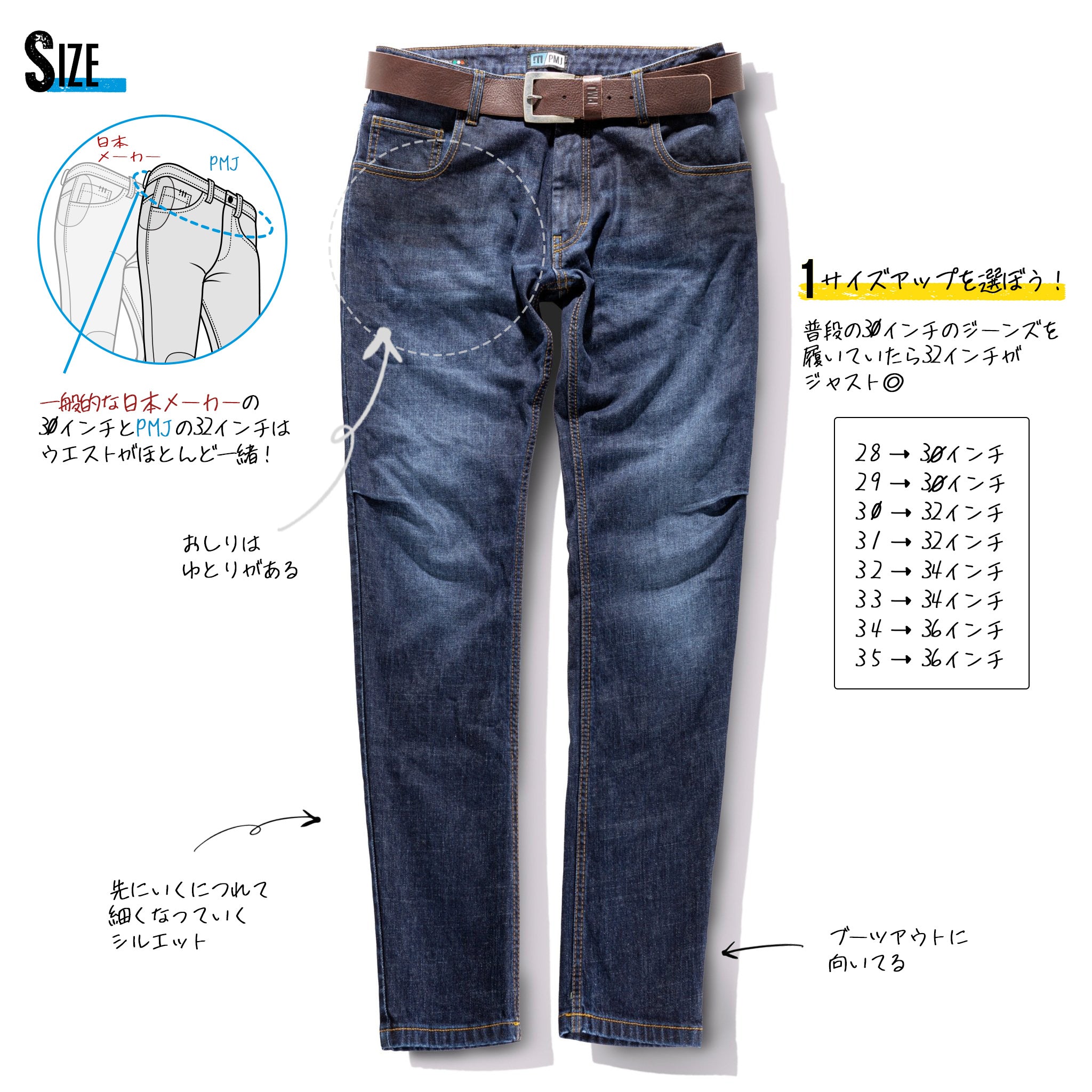 試着無料】PMJ デウス Jモデル - バイク パンツ デニム カジュアル