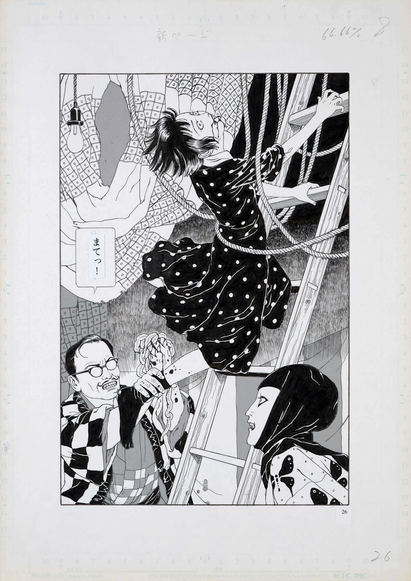 丸尾末広 - J Art Foundation（旧札幌宮の森美術館）