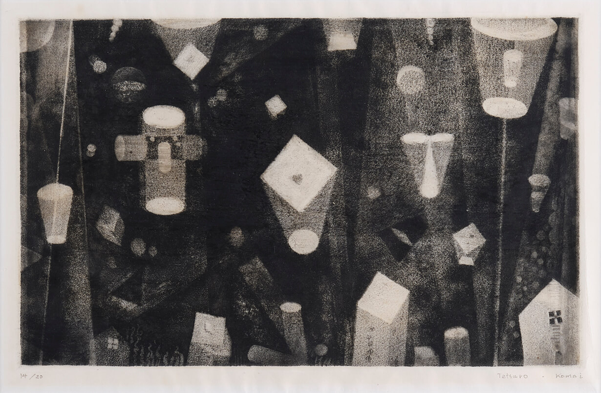 駒井哲郎／束の間の幻影 - J Art Foundation（旧札幌宮の森美術館）