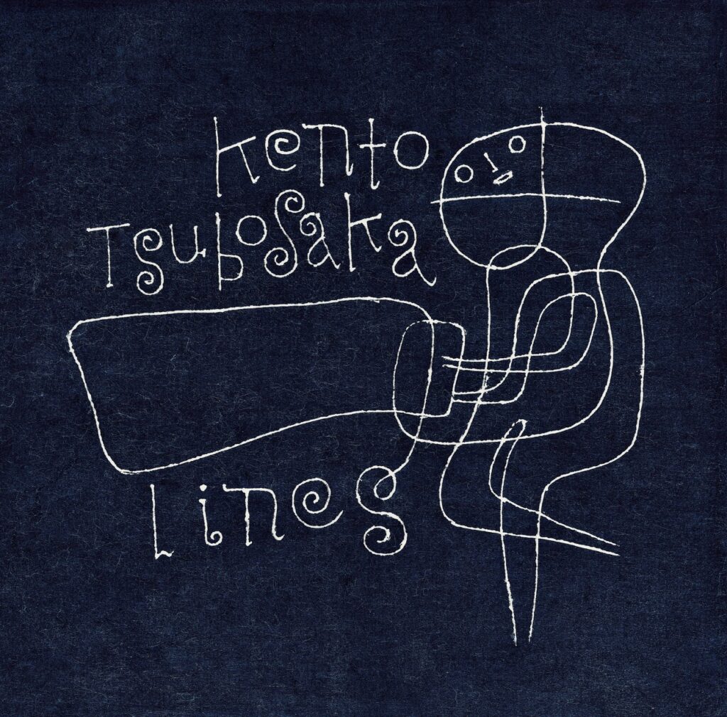 2425 『壷阪健登／Lines』 – JazzTokyo