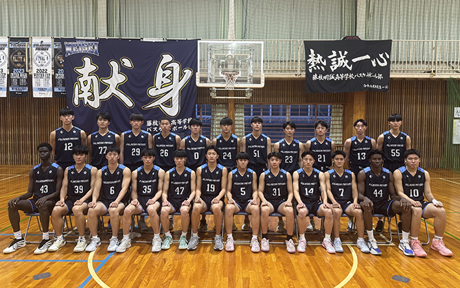 藤枝明誠高等学校 | SoftBank ウインターカップ2025 令和7年度 第78回