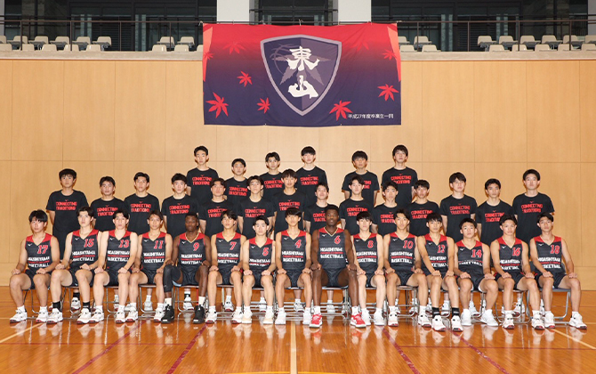 東山高等学校 | SoftBank ウインターカップ2025 令和7年度 第78回全国