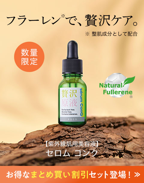 商品一覧｜公式P.G.C.D.オンラインショップ