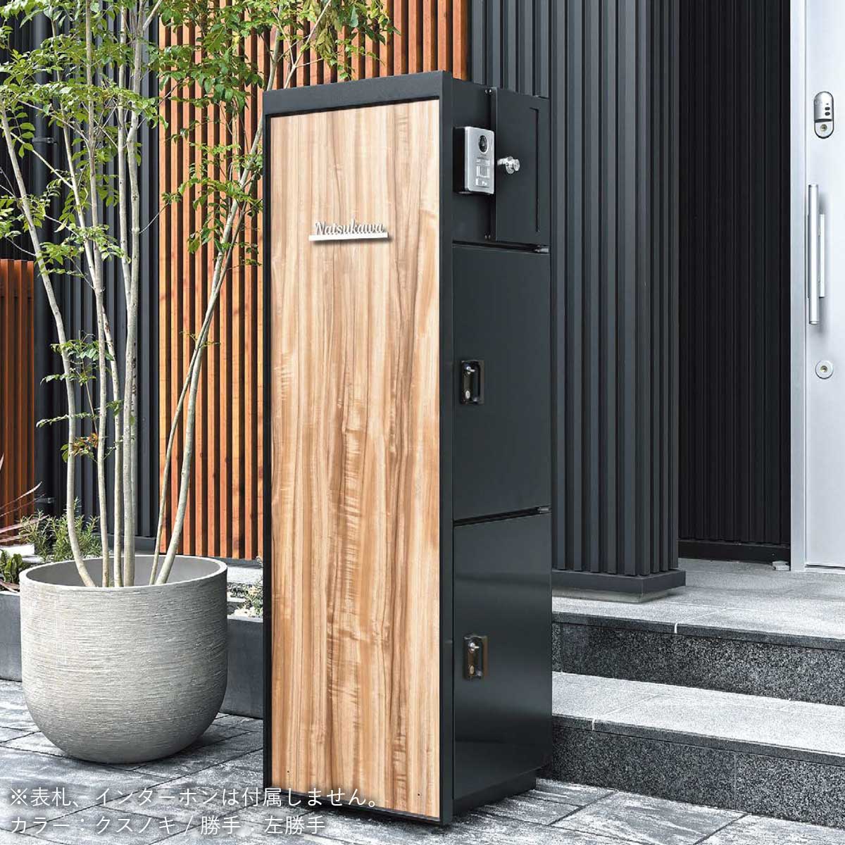 門柱ユニット ヴェリータNX ベーシック LED付き （宅配ボックス2個 +