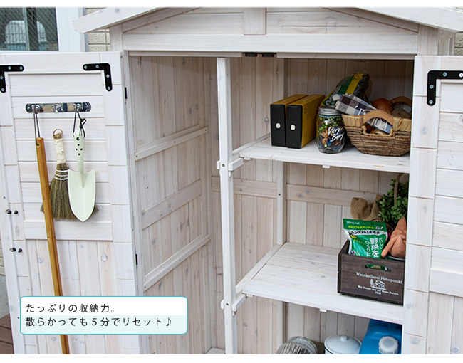 三角屋根収納庫 KGRS1600」 | 《公式》JUICYGARDEN [ジューシーガーデン]