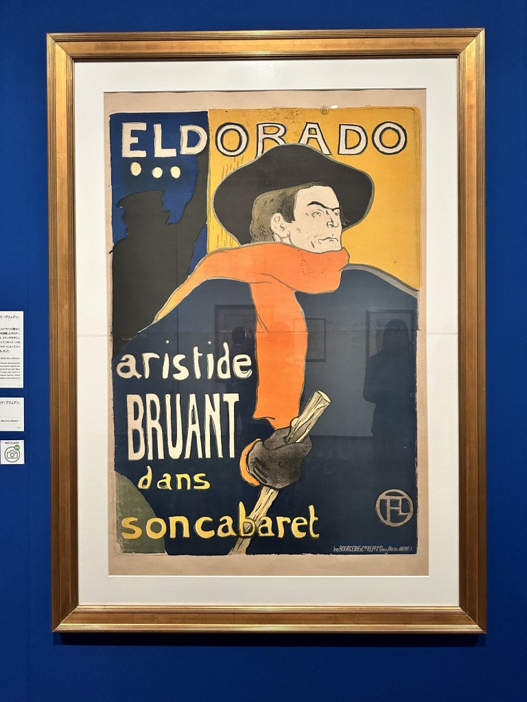 19世紀末のパリを味わう大型ポスター＆素描約240点「ロートレック展 時