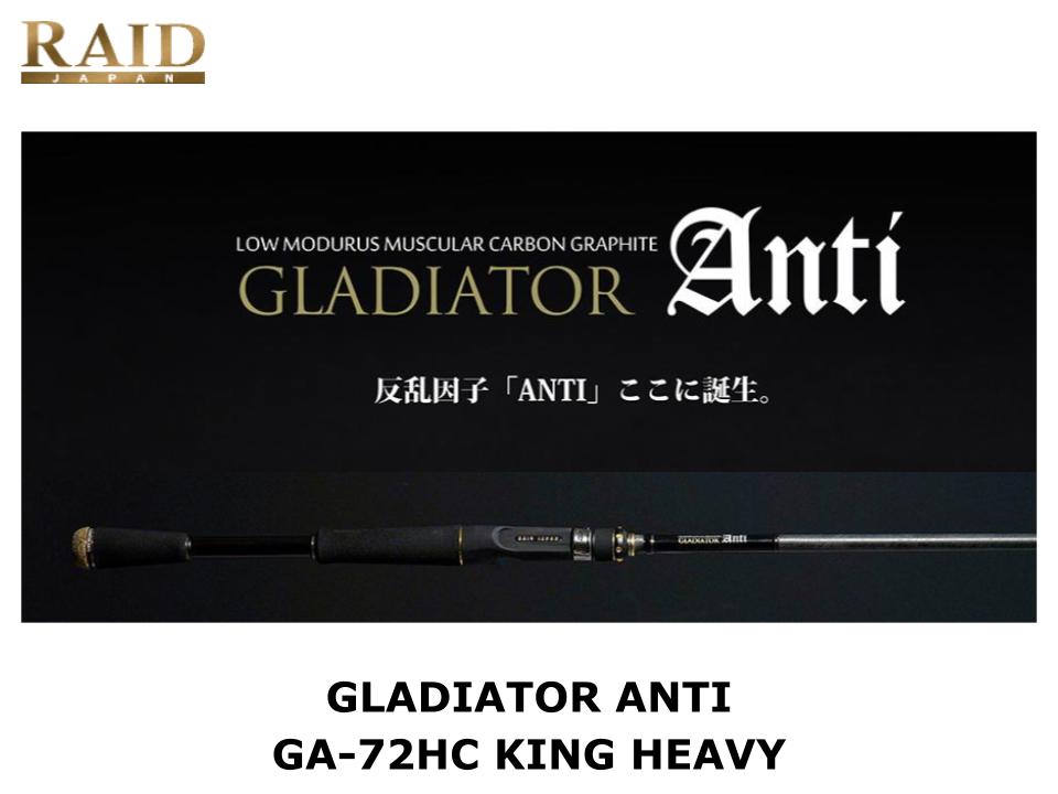 Raid Japan Gladiator Anti Baitcasting GA-72HC King Heavy – JDM