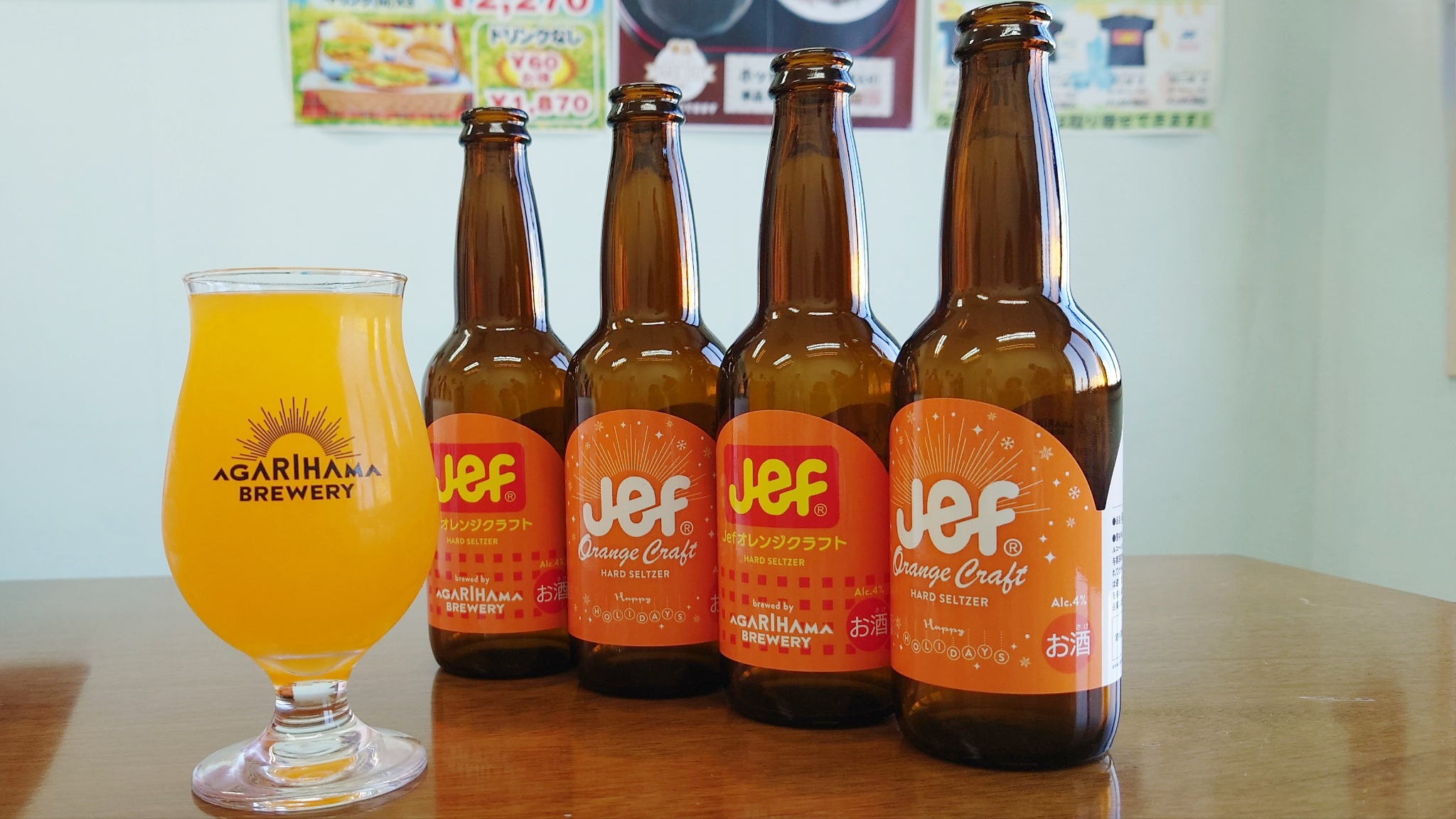 Jef × AGARIHAMA BREWRY コラボクラフトビール販売決定！ - ジェフ沖縄