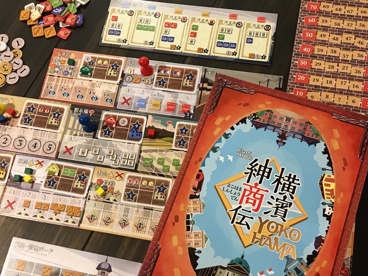 ゲーム紹介]横濱紳商伝 | JELLY JELLY CAFE ボードゲームカフェ