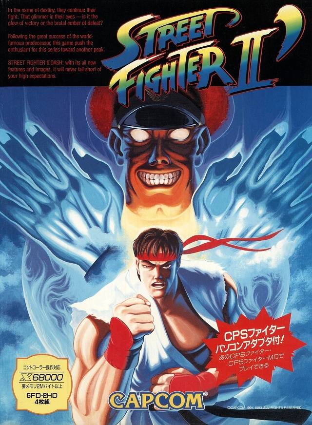 Street Fighter II Complete (X68000) (gamerip) (2016) MP3