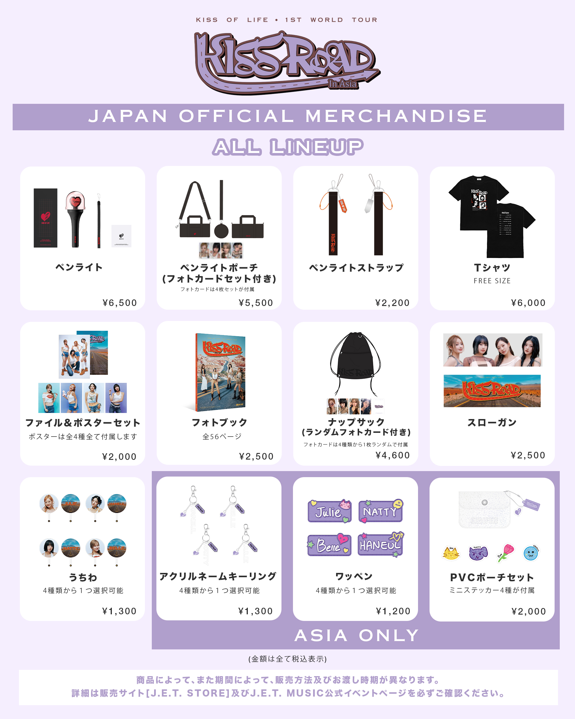 J.E.T. MUSIC OFFICIAL