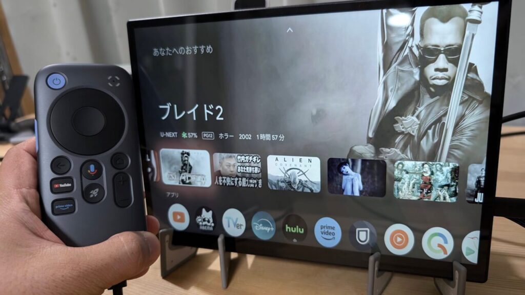 Google TVメディアボックス「RayNeo Pocket TV」国内発売 – Jetstream