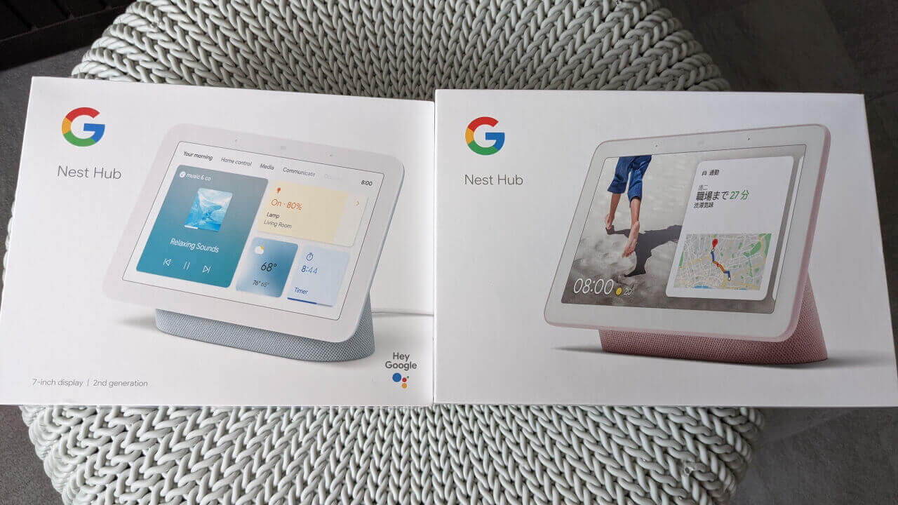 デザイン比較！「Nest Hub」初代と第2世代 – Jetstream BLOG