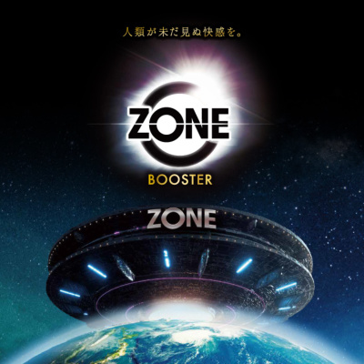 ZONEブースター オイル風ローション 200mL その他セクシャルヘルス