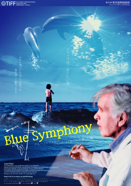 JFDB - Blue Symphony ジャック・マイヨールの愛した海