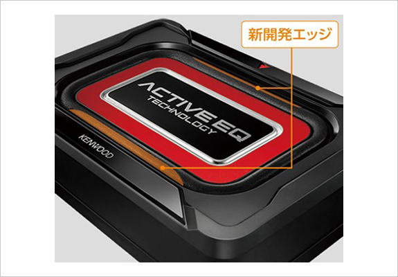 チューンアップサブウーファー KSC-SW12EQ ACTIVE EQ搭載 | JVC