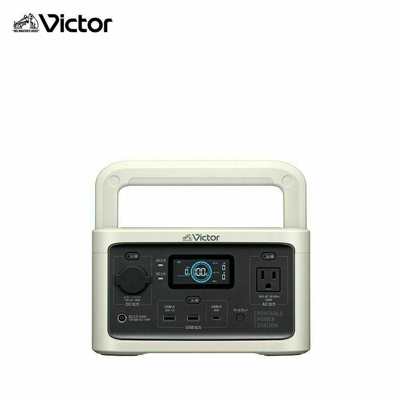 ポータブル電源【半年延長保証対象】（626Wh）と ソーラーパネル