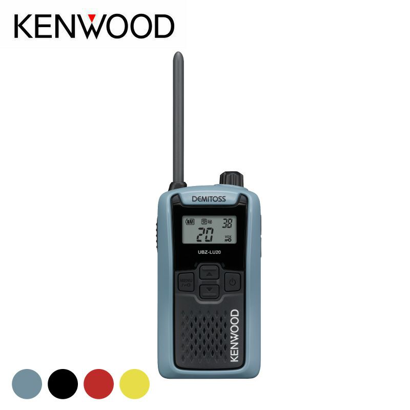 資格不要/登録局対応】ケンウッド ハイパワー・デジタルトランシーバー