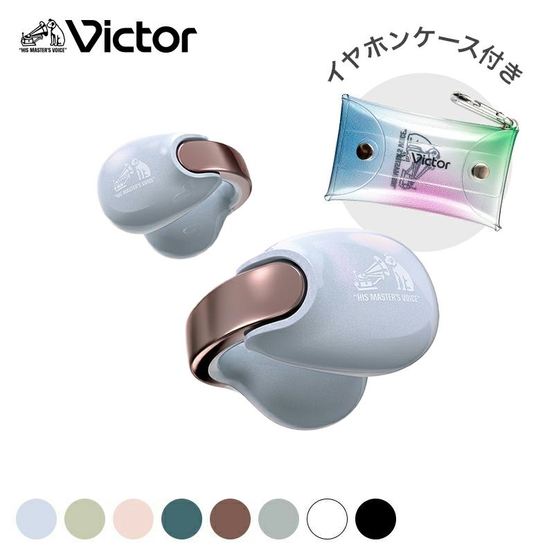 ビクター「音アクセ」イヤーカフ型完全ワイヤレスイヤホンHA-NP1Tお