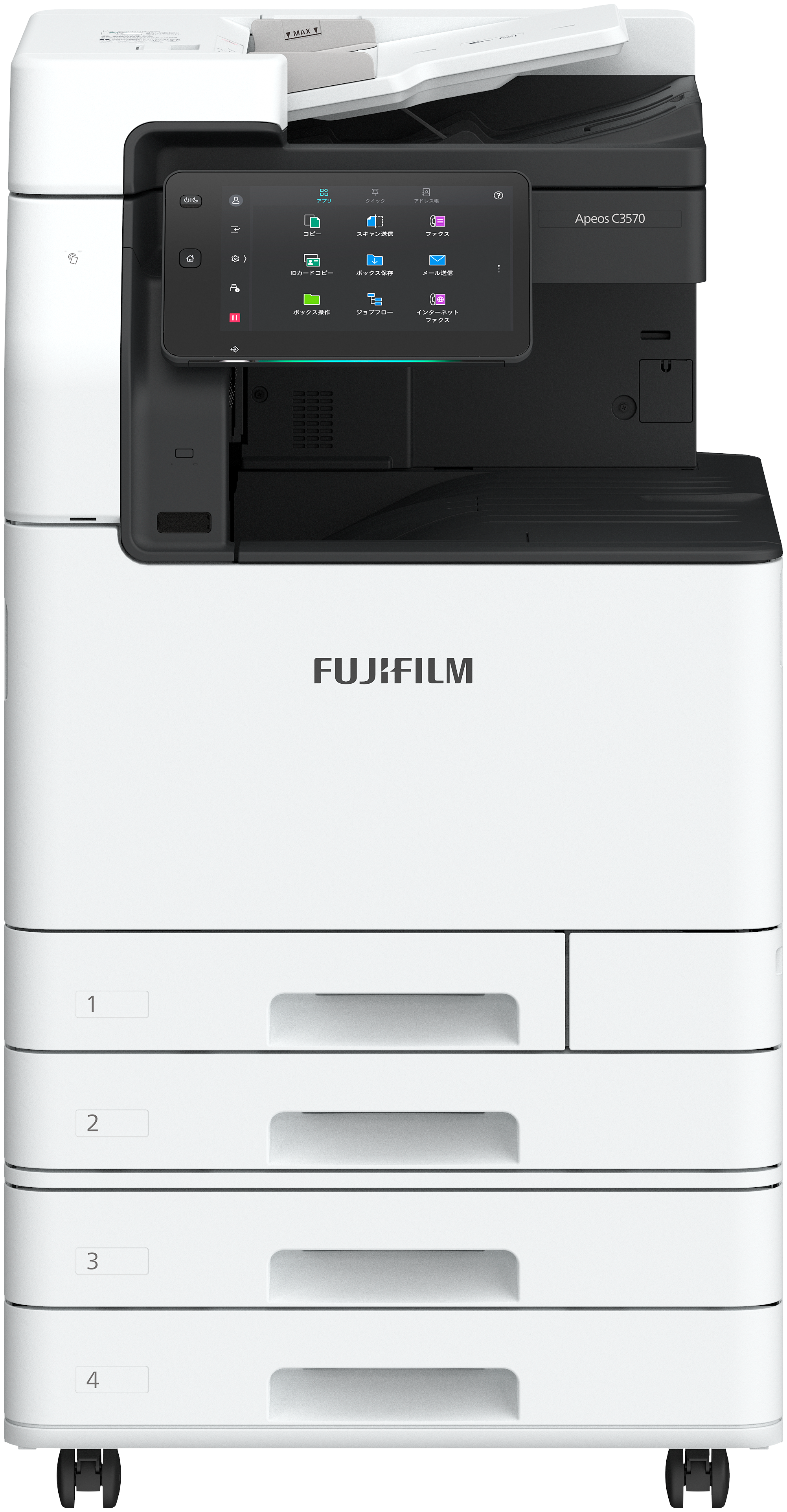 Apeos C3570 (Model-P) 富士フイルム A3複合機 | 複合機・コピー機の