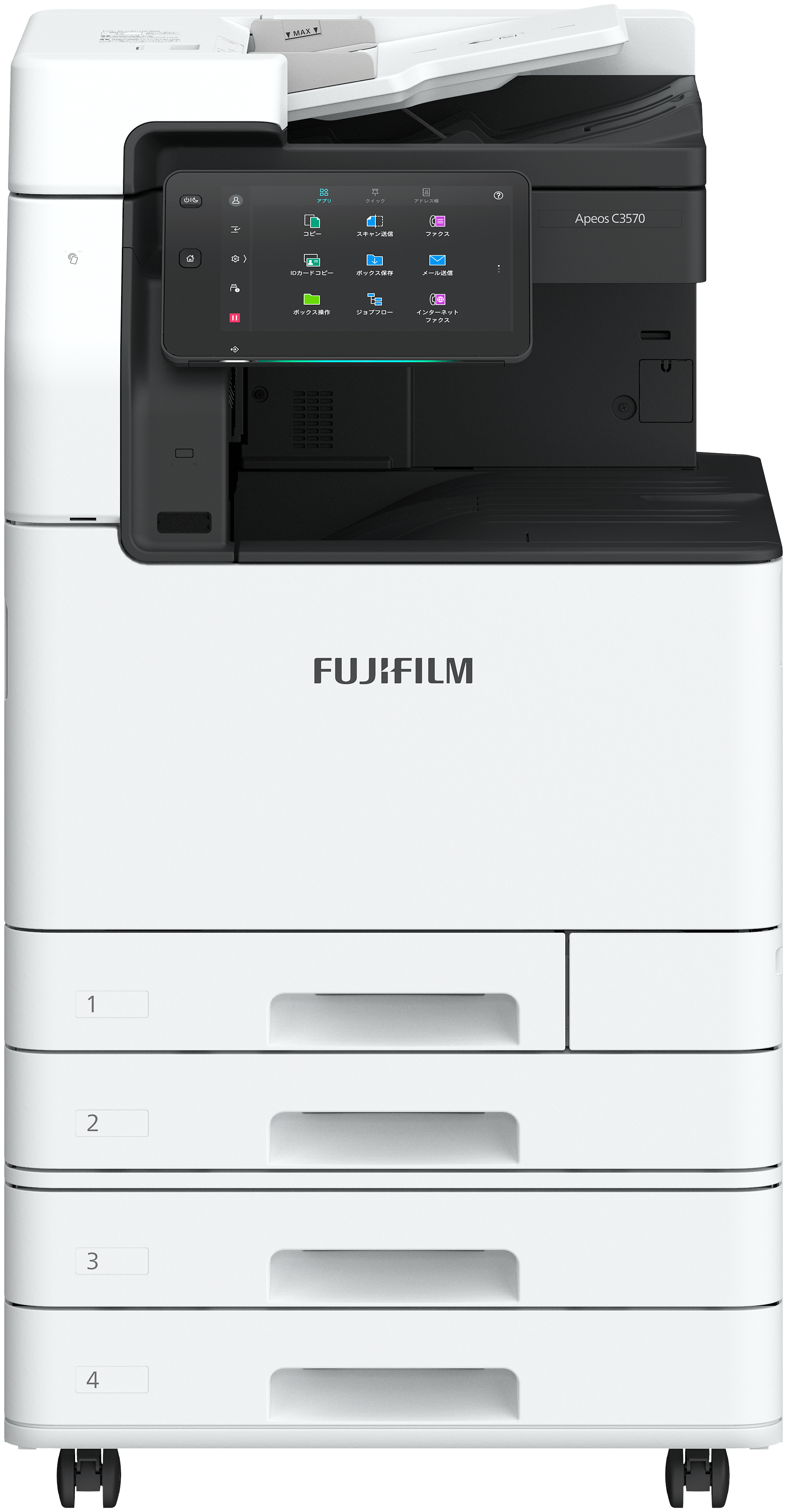 Apeos C2570 (Model-P) 富士フイルム A3複合機 | 複合機・コピー機の