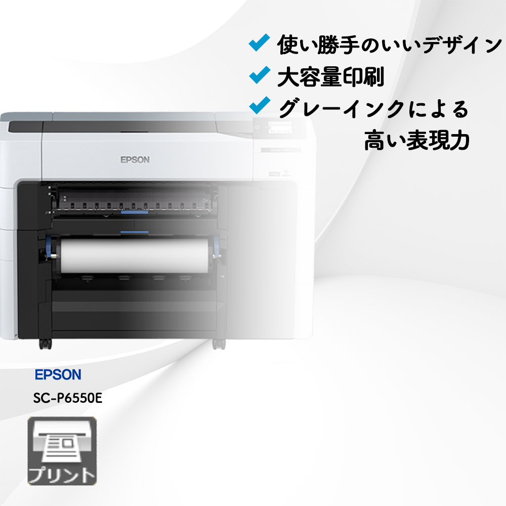 EW-M973A3T エプソン A4カラー複合機 | 複合機・コピー機のリースなら