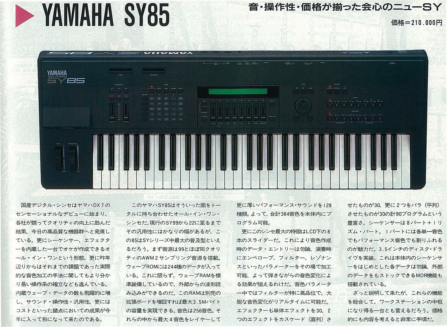 Yamaha SY-85 Music Synthesizer Found – Jim Atwood in Japan
