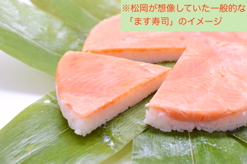 富山駅周辺】本当においしい「ます寿司」を食べ歩くひとり旅【おすすめ