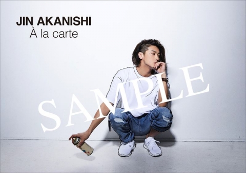 赤西仁 「À la carte」の予約特典が決定！