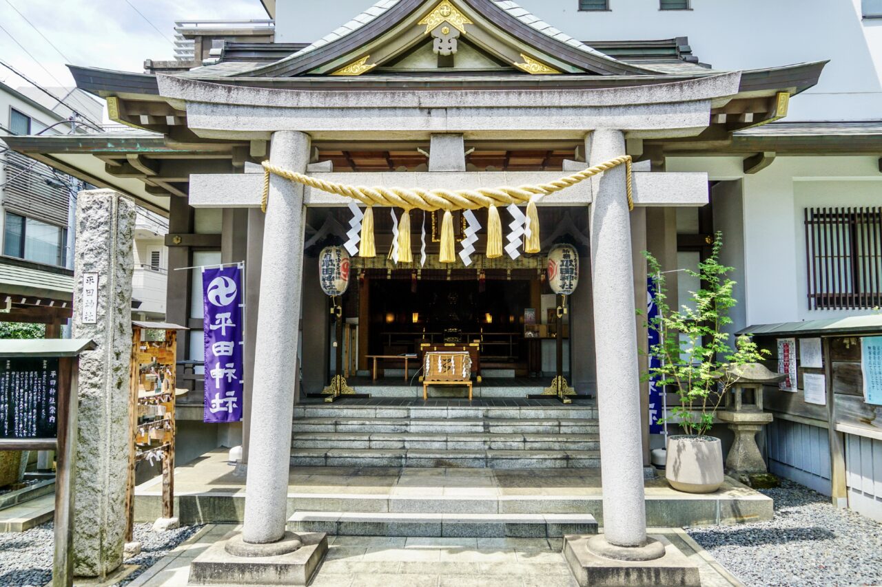 平田神社 / 東京都渋谷区 | 御朱印・神社メモ