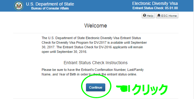 グリーンカード DV抽選 当選確認方法 – カリフォルニア州日本人弁護士