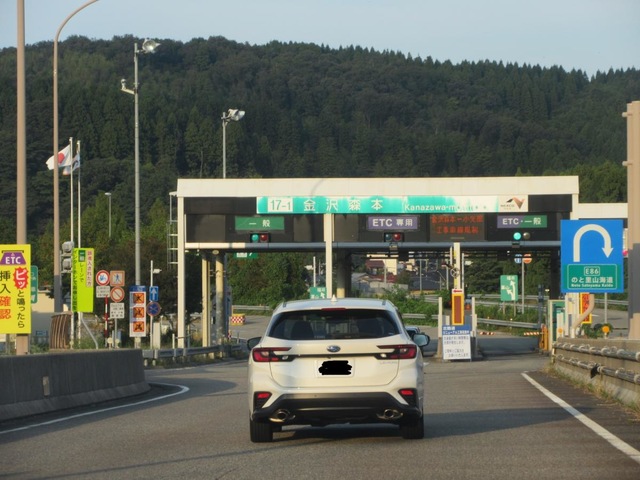 北陸自動車道 金沢森本IC／ホームメイト