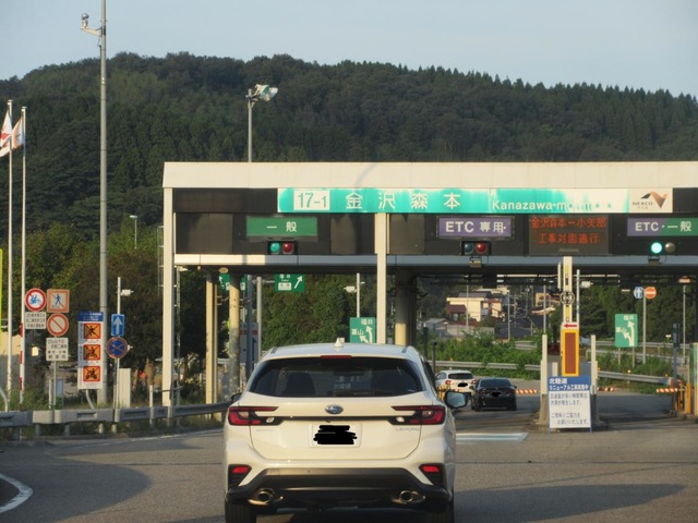 北陸自動車道 金沢森本IC／ホームメイト