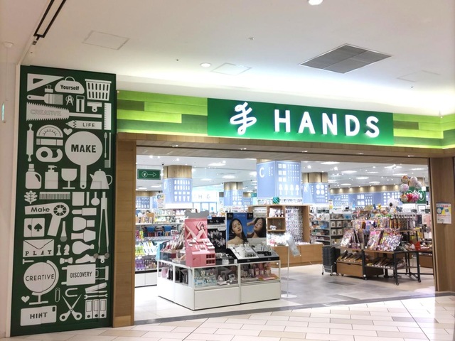 ハンズららぽーと湘南平塚店／ホームメイト