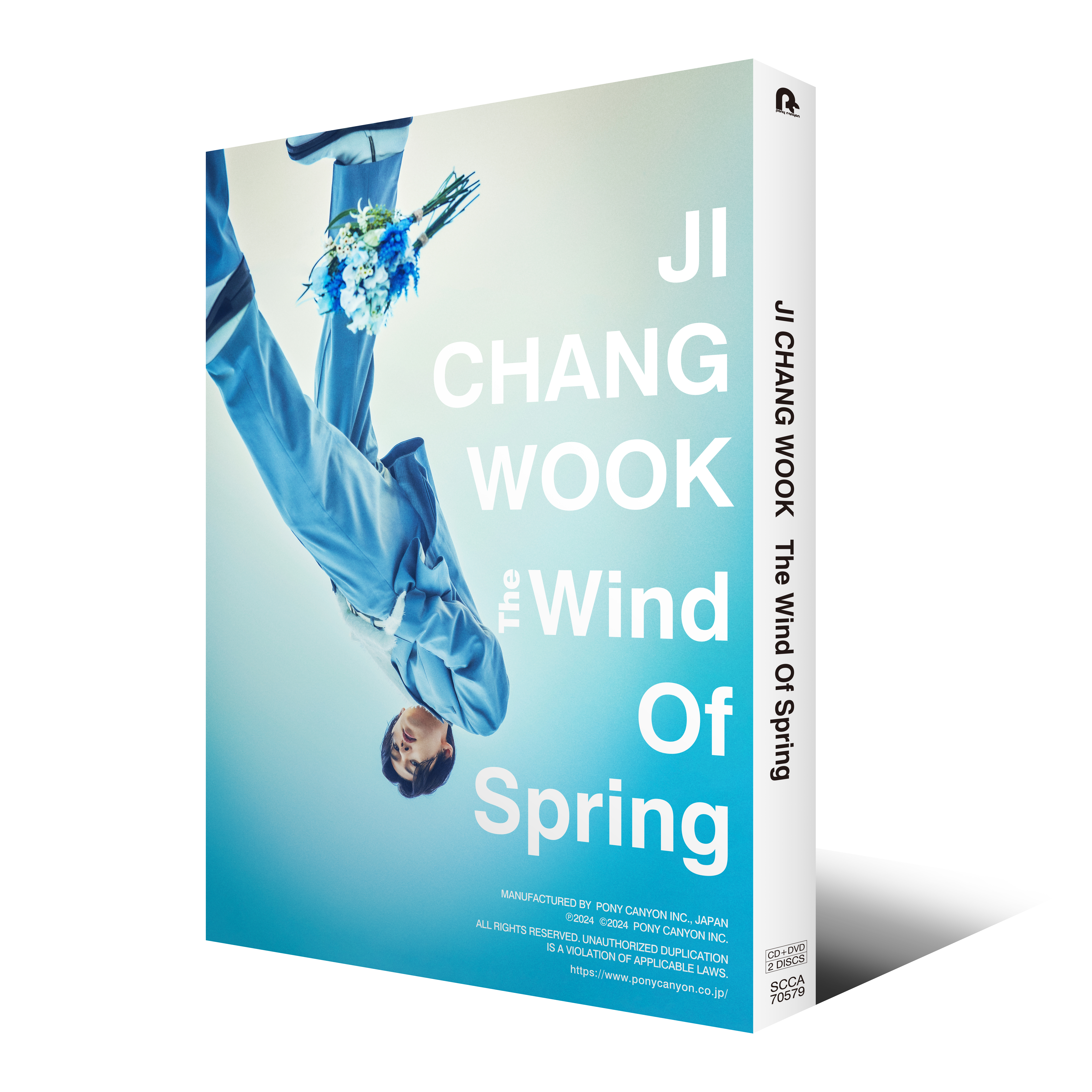 NEWS | チ・チャンウク JAPAN OFFICIAL FANCLUB