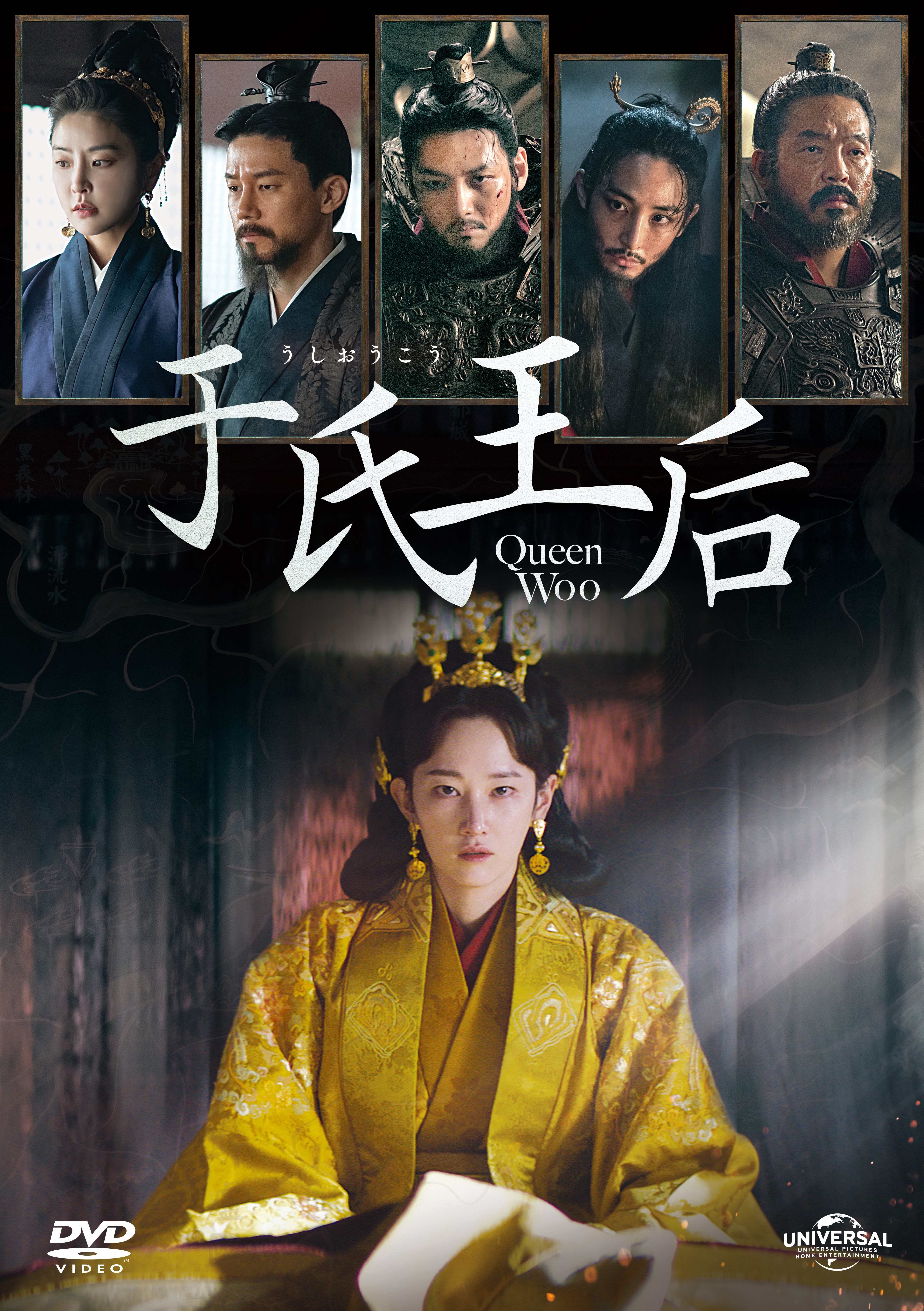 NEWS | チ・チャンウク JAPAN OFFICIAL FANCLUB