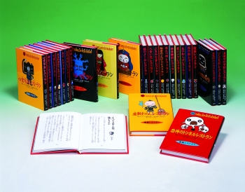 怪談レストラン 後期セット [図書館版] ：松谷みよ子 責任編集／怪談