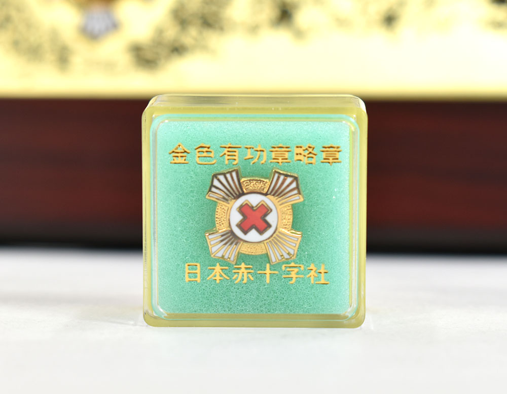 日本赤十字社 金色有功章略章Pin | JIB