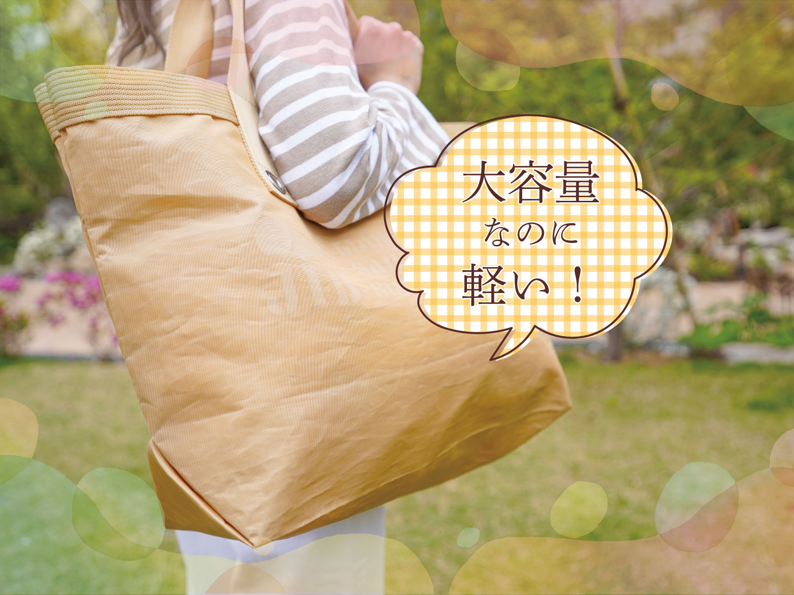 2025年 JIB PICNIC FAIR | JIB