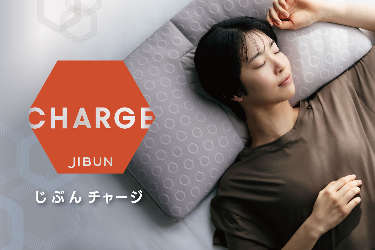 じぶんまくら公式オンラインショップ