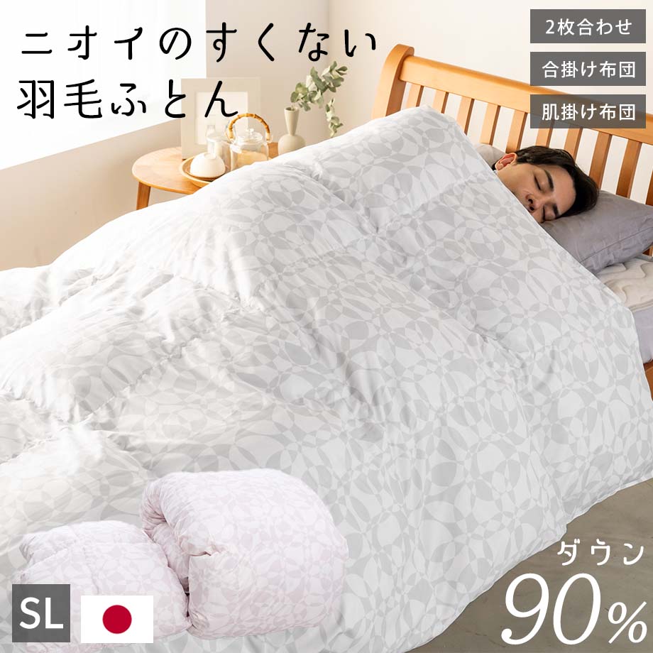 2枚合わせ | じぶんまくら公式オンラインショップ