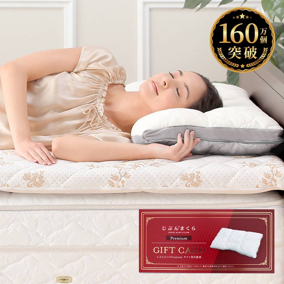 ゴールデンウィーク 西川じぶんまくら COOL新品箱付き 2セット母の日