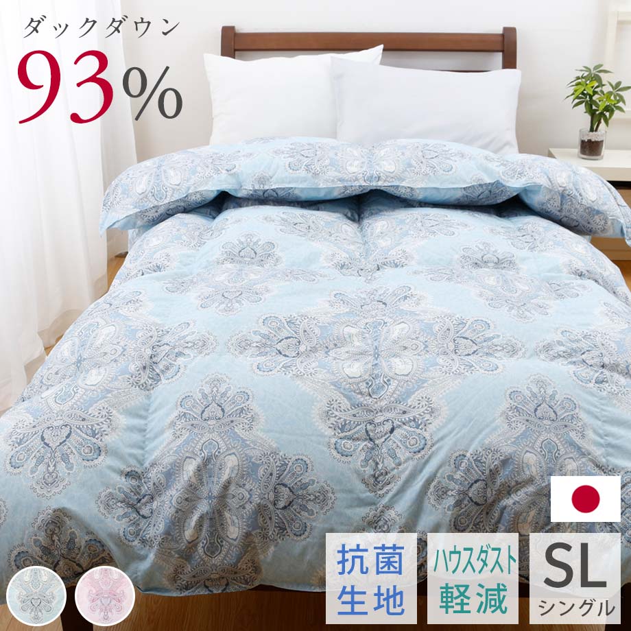 西川 羽毛布団 シングル ダウン93％ 抗菌生地 ハウスダスト軽減 | じ