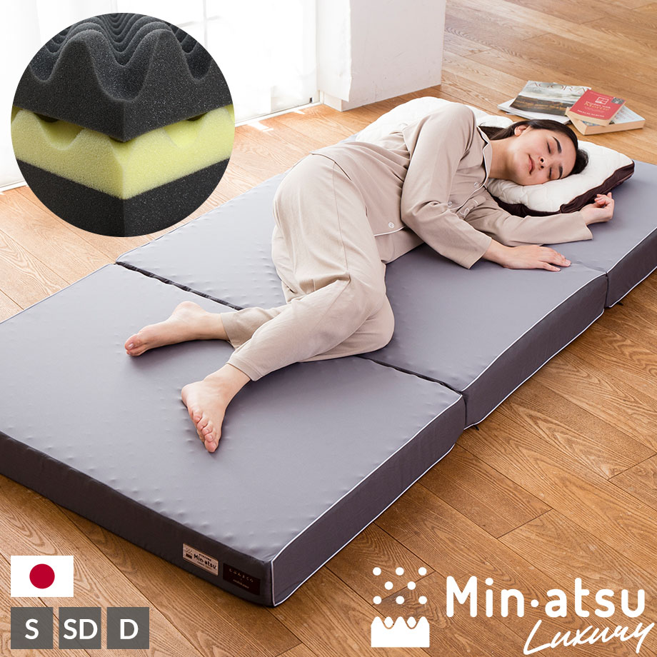 ダブル | じぶんまくら公式オンラインショップ